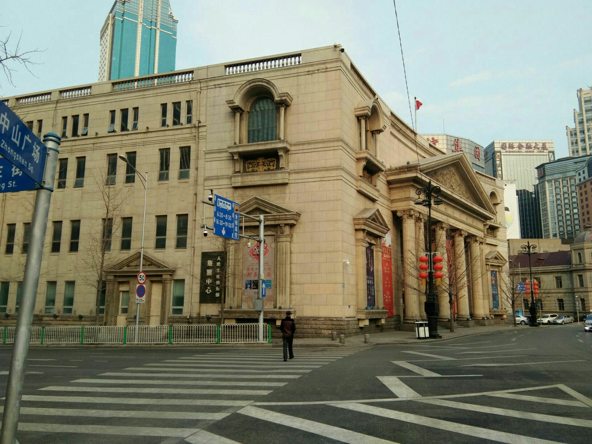 人民文化俱乐部