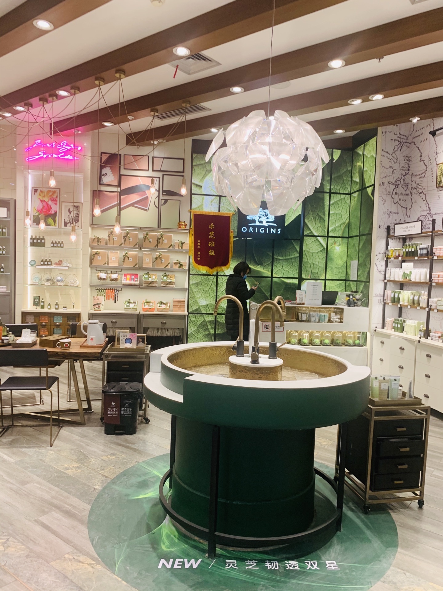 悦木之源(百盛购物中心淮海店)