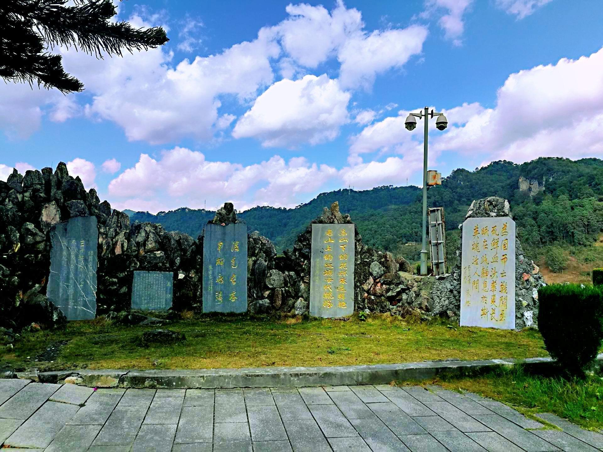 麻栗坡烈士陵园 5.0分  点评 直线距离3.2km