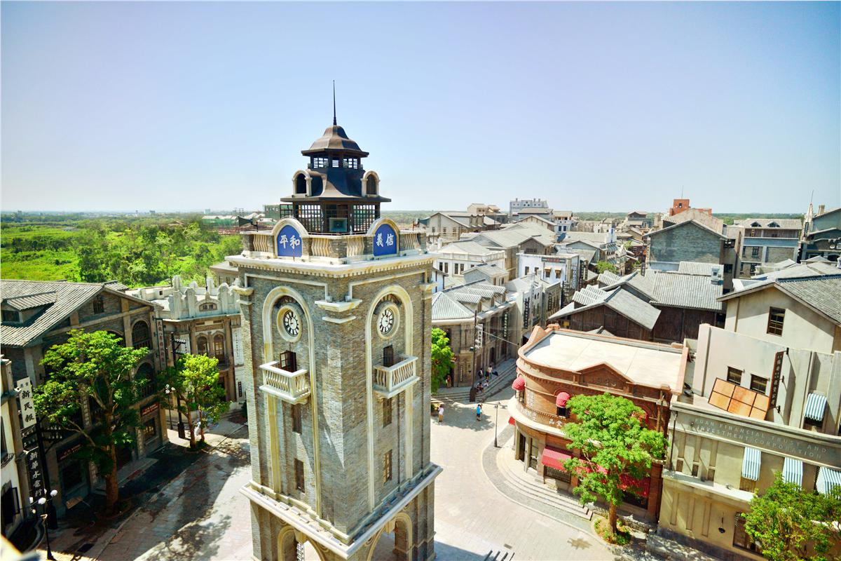 观澜湖华谊冯小刚电影公社南洋街