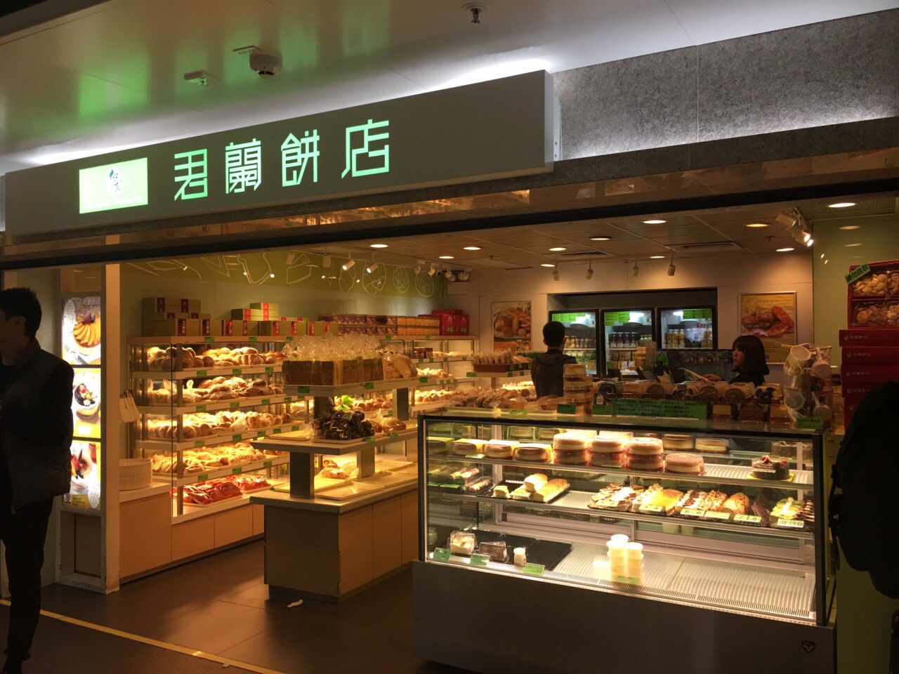 深圳特色广式糕点店铺图片