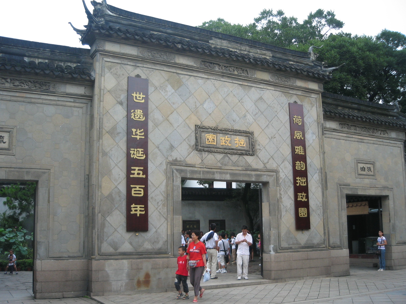 【携程攻略】苏州拙政园适合情侣出游旅游吗,拙政园情侣出游景点推荐