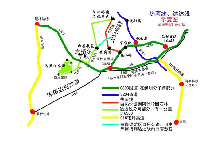 锡林浩特市人口_内蒙古锡林浩特人口有多少(2)