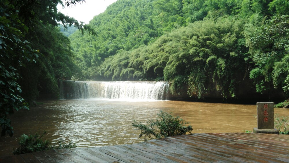 赤水四洞溝景區好玩嗎,赤水四洞溝景區景點怎麼樣_點評_評價【攜程