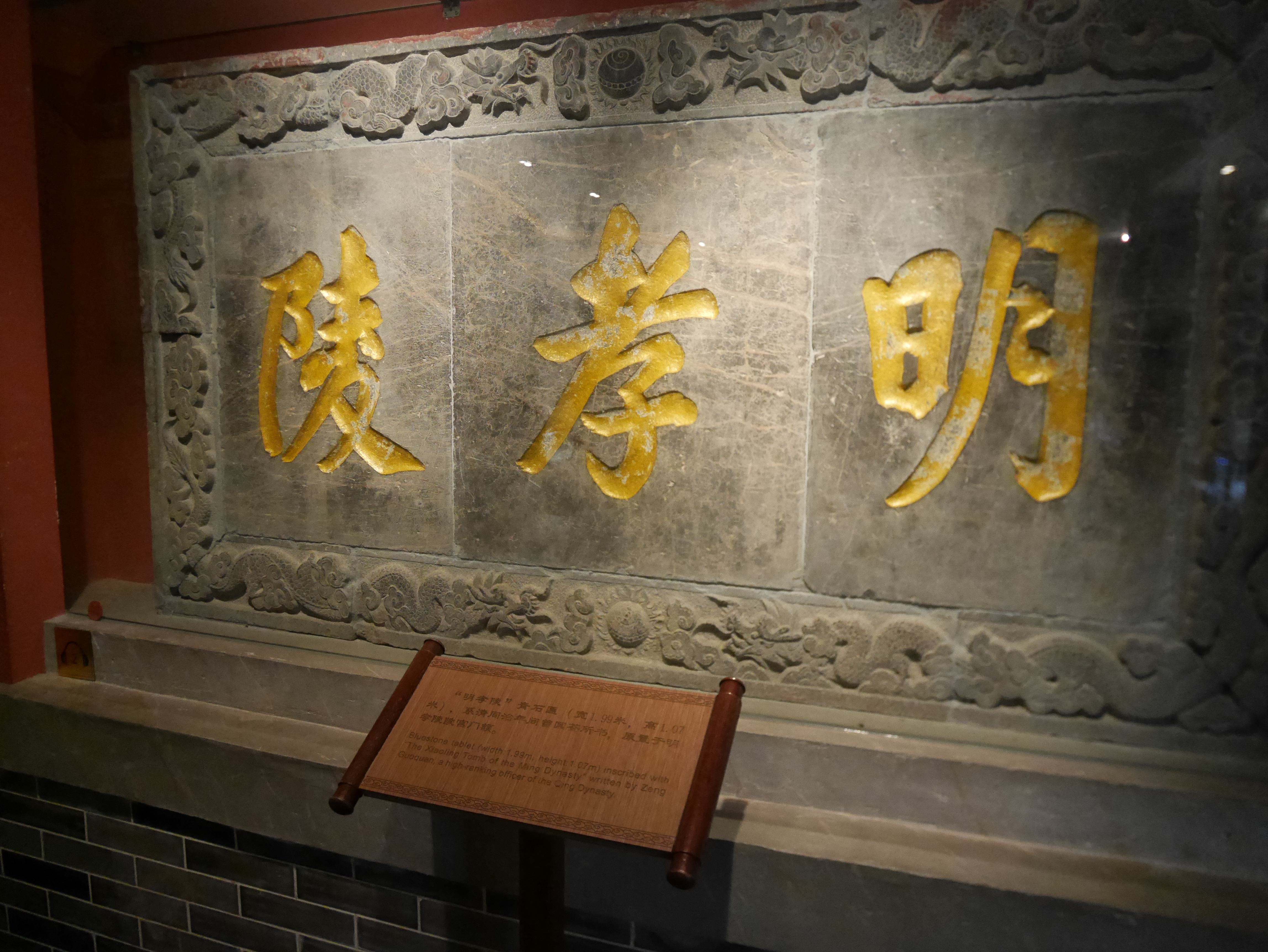 明孝陵是朱元璋还有马娘娘的陵园,风景不错,里面肃穆威严,作为六朝