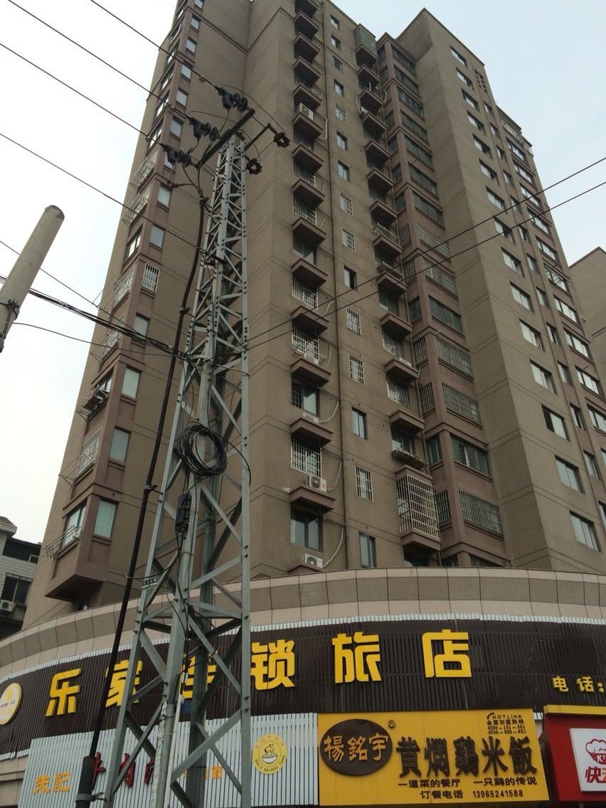 蚌埠乐家连锁旅店