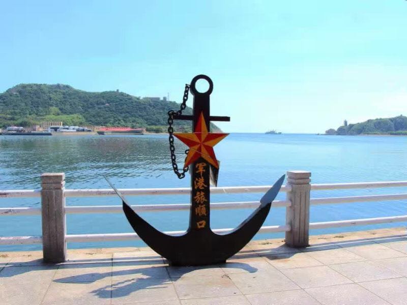【携程攻略】旅顺旅顺口风景名胜区景点,这里是辽东半岛的最南端,大海