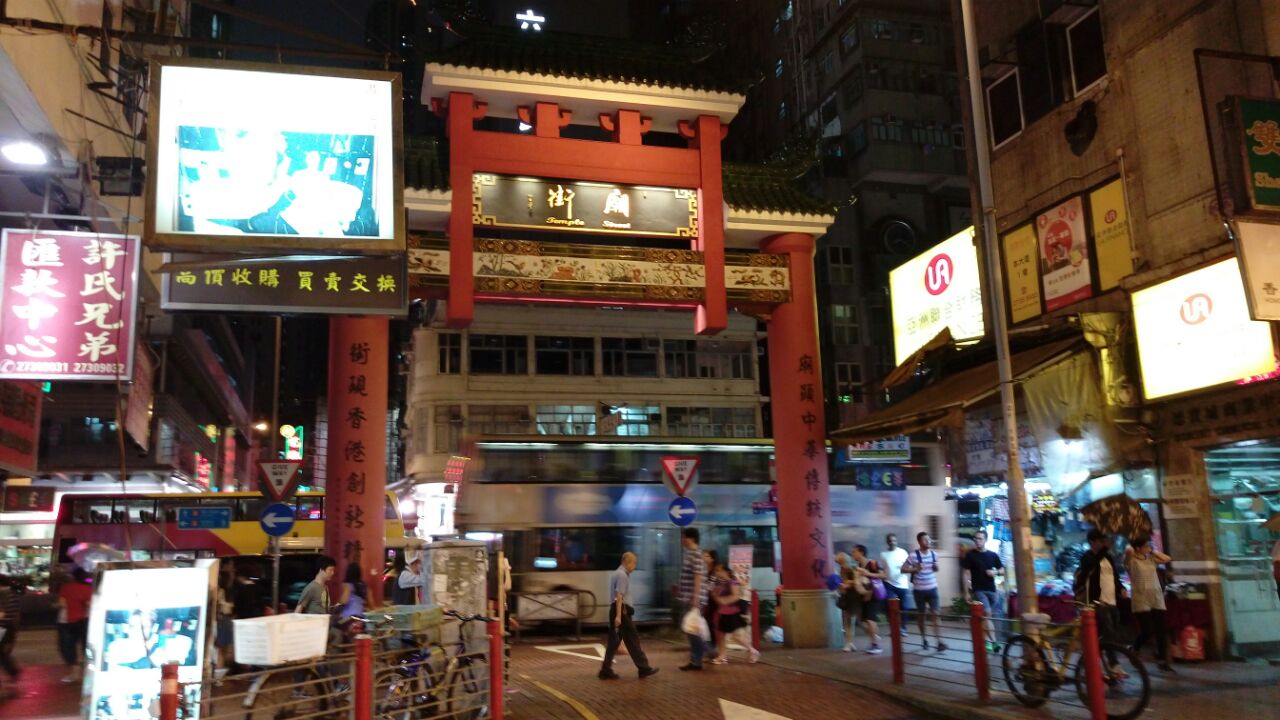 【携程攻略】香港庙街夜市好玩吗,香港庙街夜市景点怎么样_点评_评价