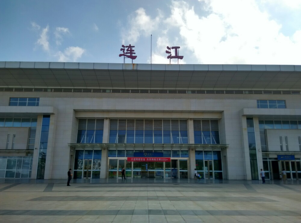 连江站