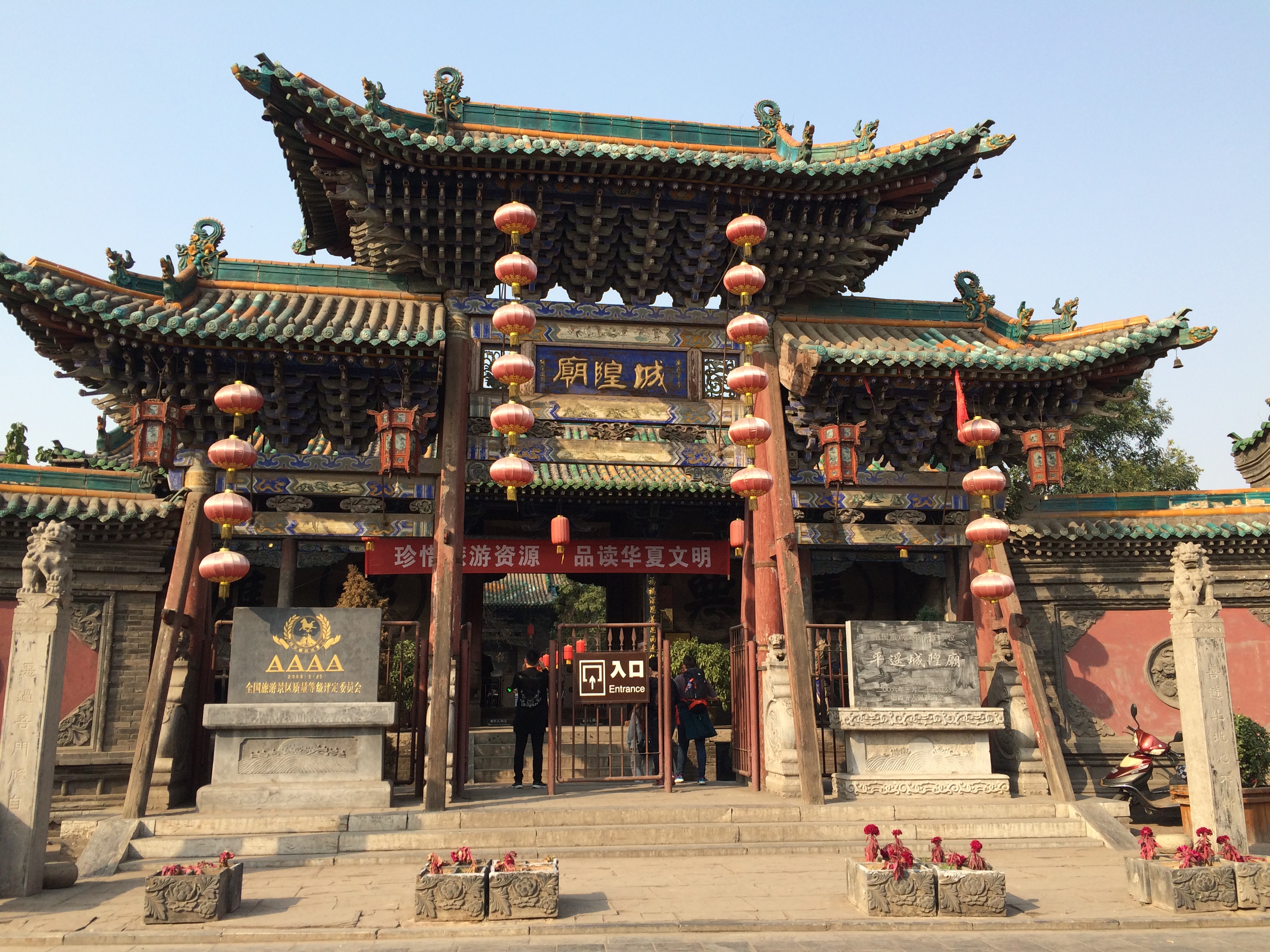 2022郑州城隍庙游玩攻略,整个建筑群代表了明清时代的...【去哪儿攻略】
