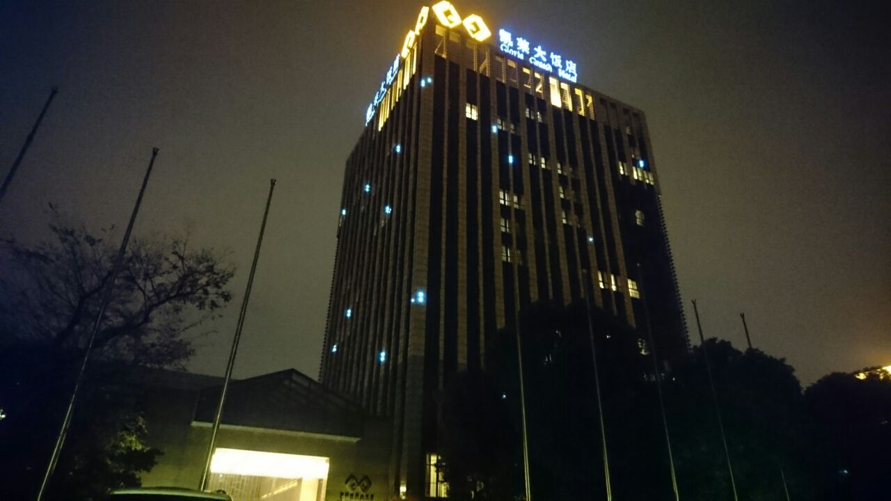 汕头猛狮凯莱酒店19楼图片