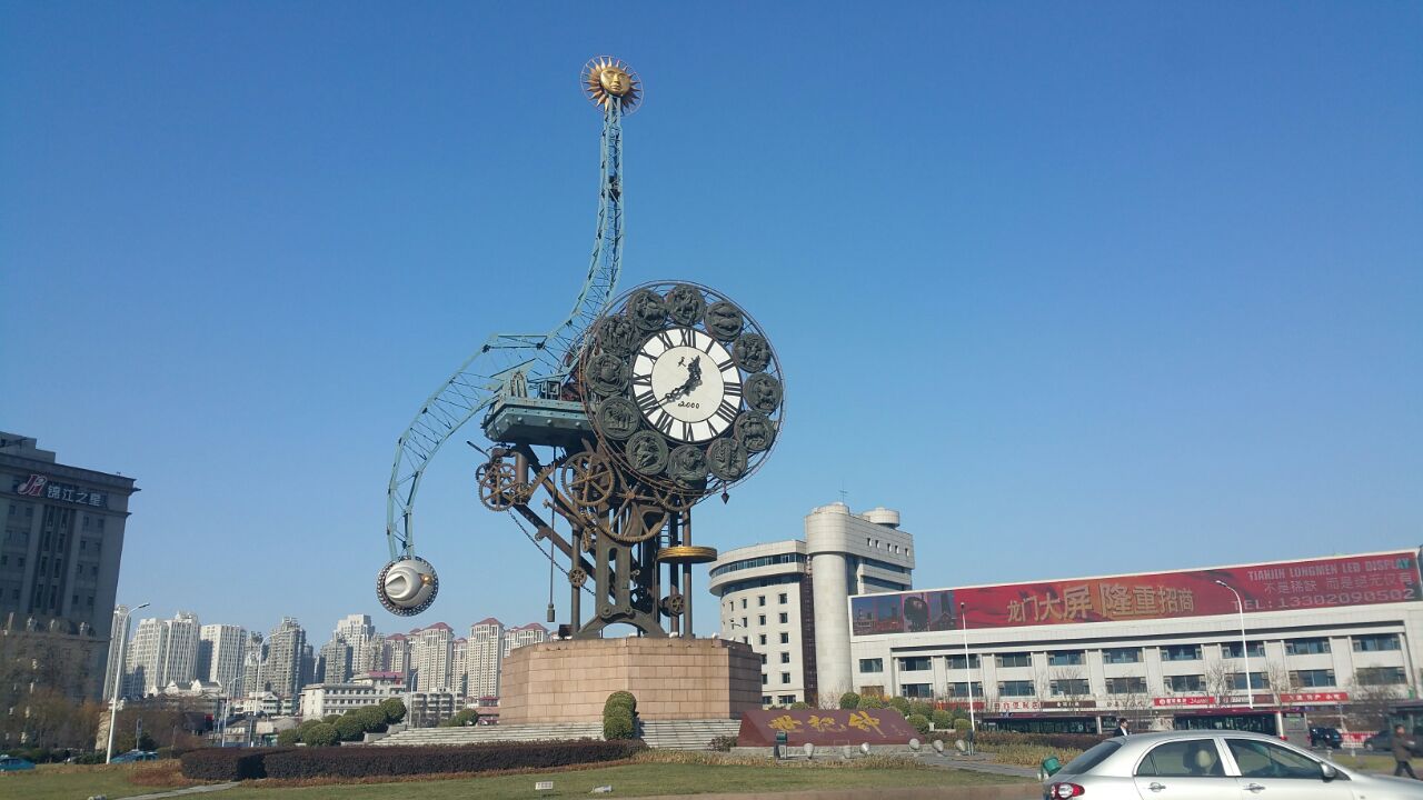 2018世纪钟广场_旅游攻略_门票_地址_游记点评,天津旅游景点推荐 - 去