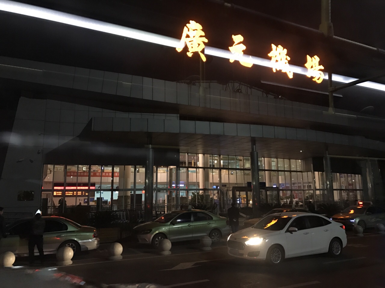 广元至杭州空中复线、西宁航线开通，广元机场总航线达到15条_四川在线