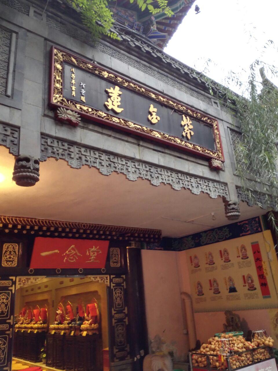 清光绪十一年,隆法和尚重修庙宇,并仿新都宝光寺建罗汉堂,泥塑五百阿