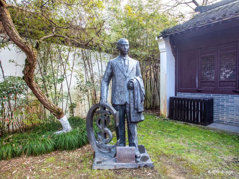 杭州都锦生故居攻略-都锦生故居门票价格多少钱-团购票价预定优惠