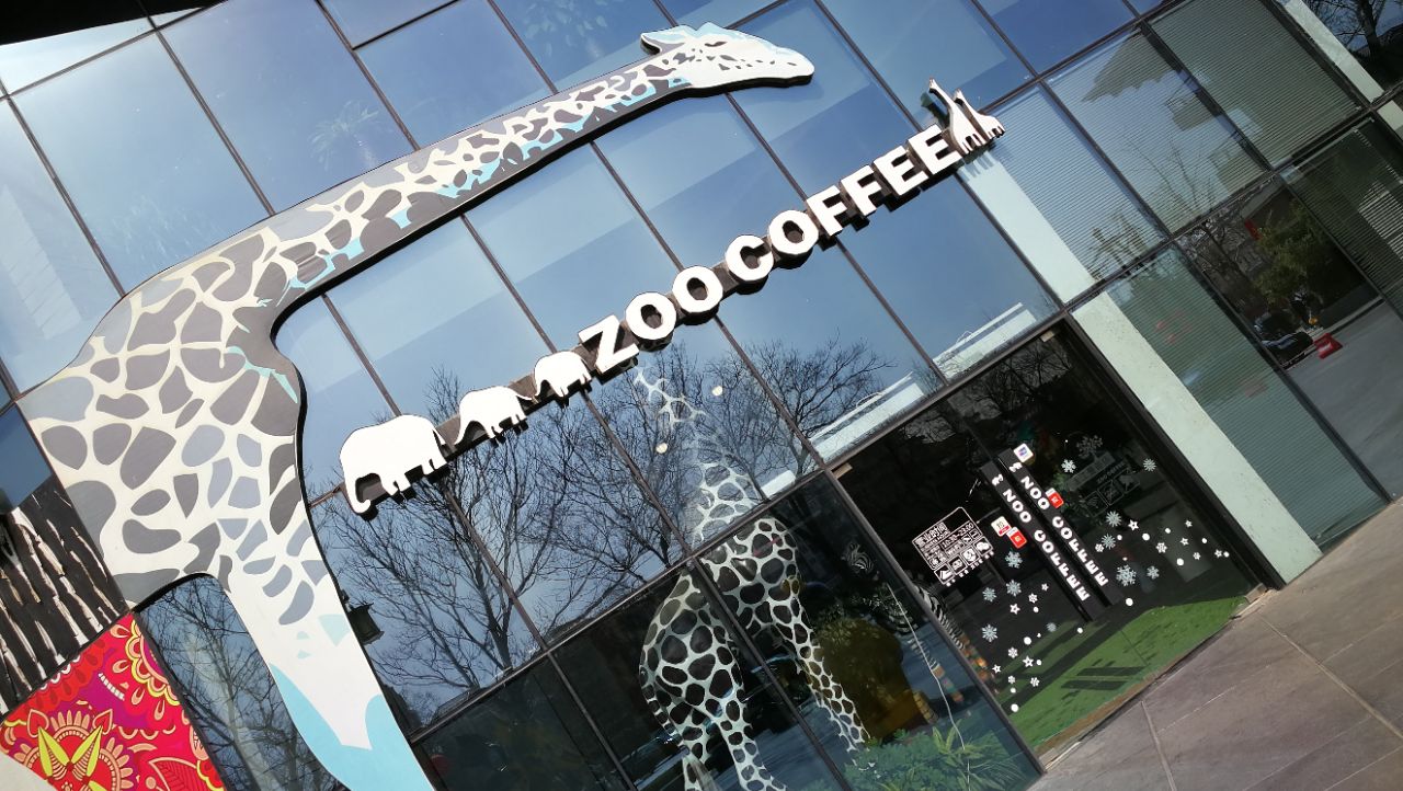 zoo coffee(曼蒂广场店)