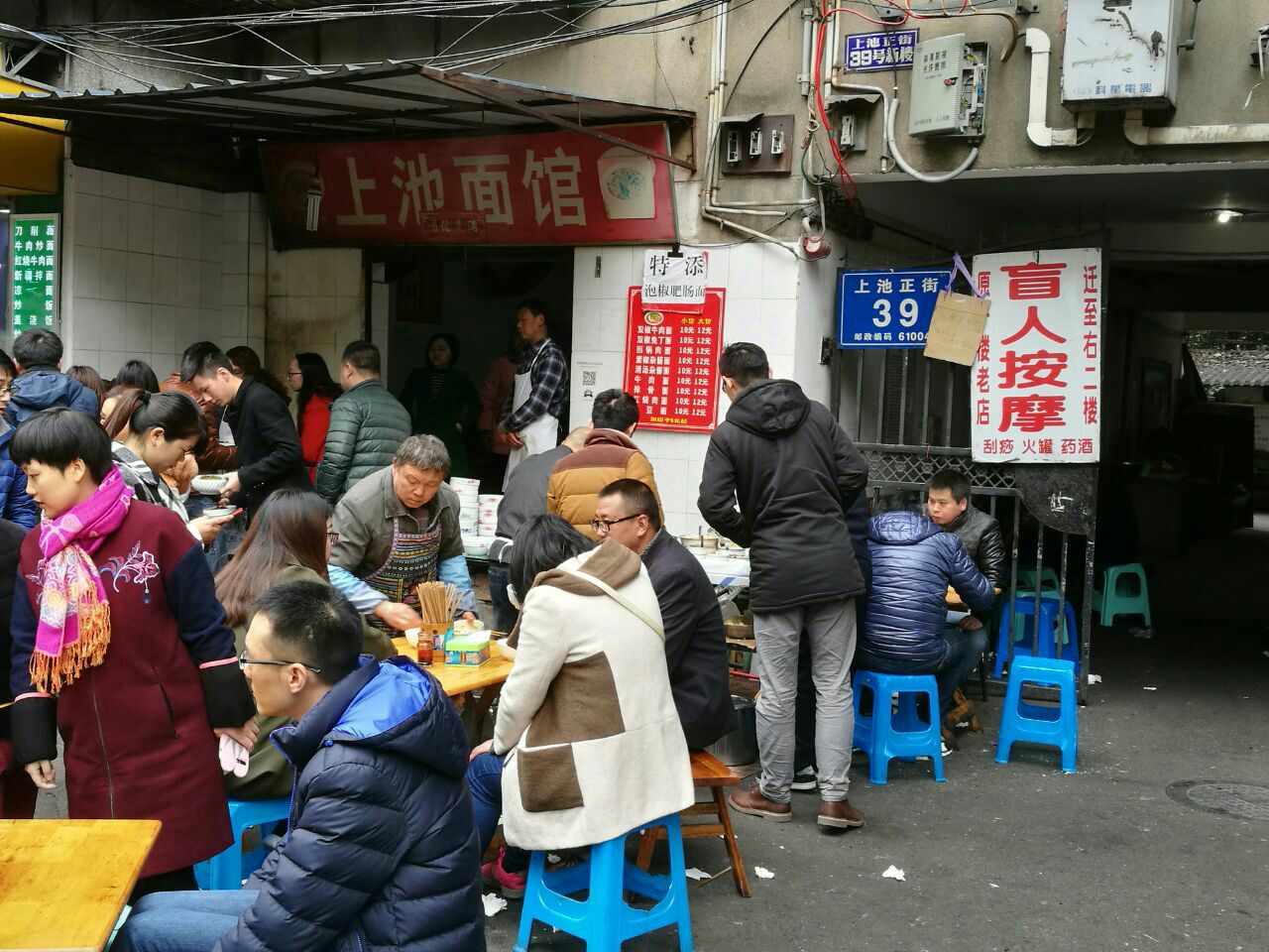 廖老妈蹄花(总店)