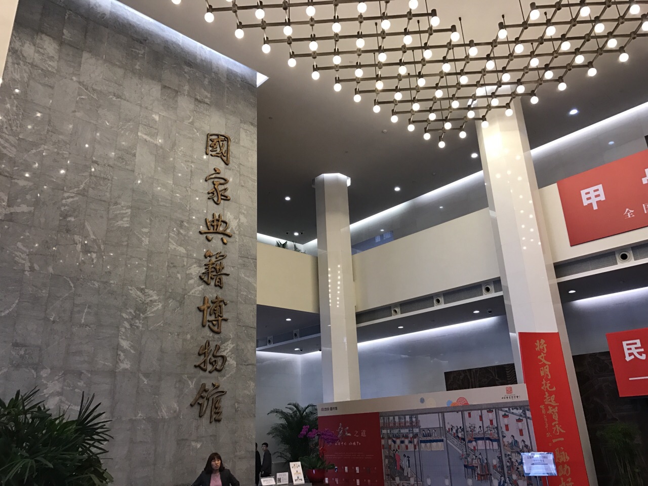 南京西站铁路博物馆图片