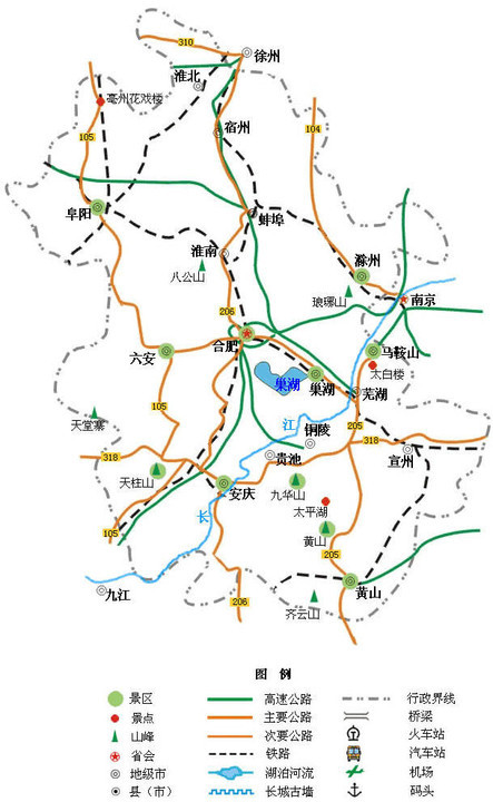 省會合肥; 由清朝時取安慶和徽州的頭一字組成,故稱為安徽;又因安慶是