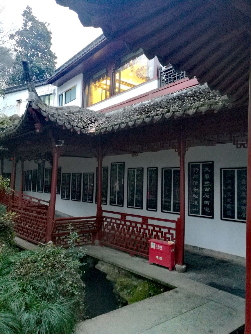 西泠印社