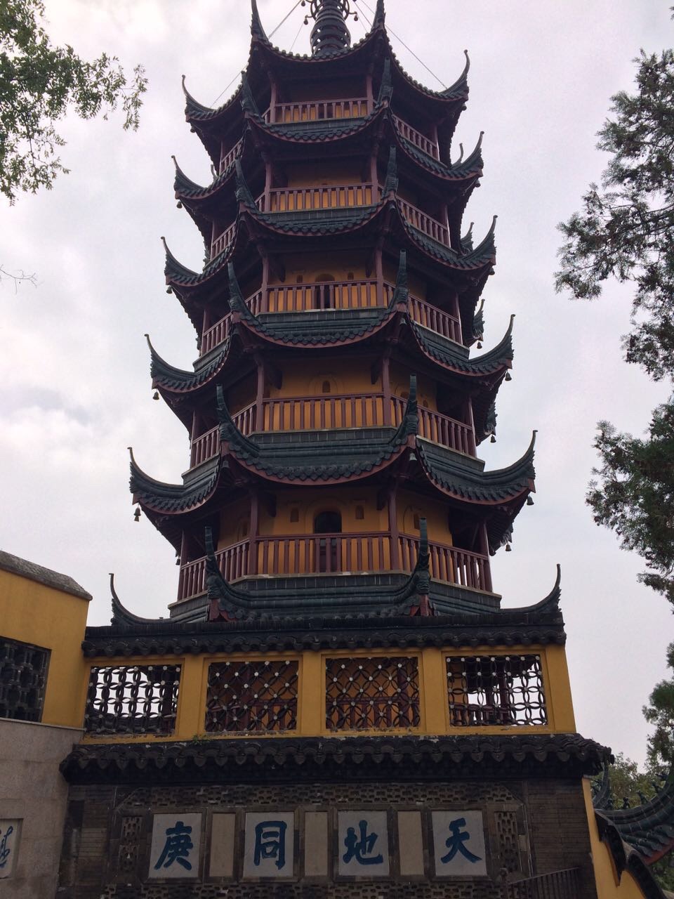 凉山救火英雄