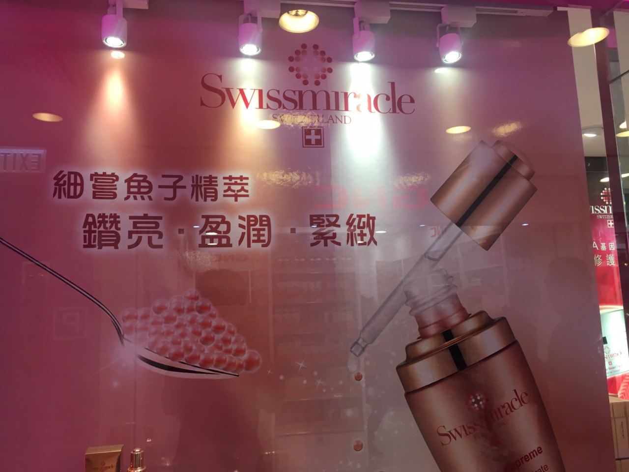 卡莱美(沙田广场店)