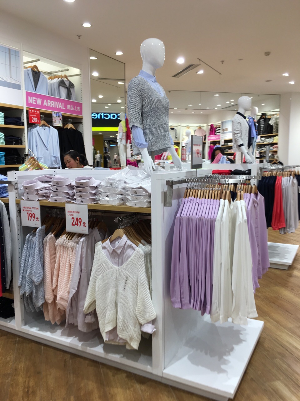 优衣库(永旺梦乐城店)