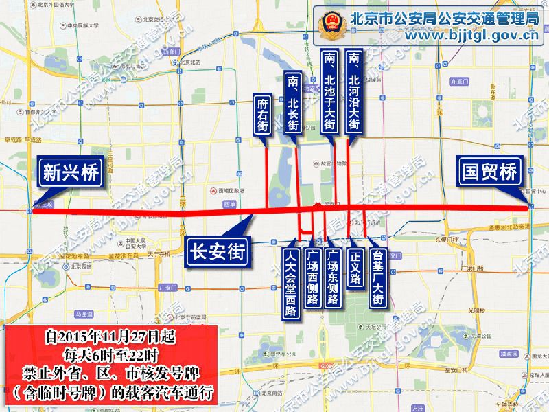 可以,但是管理嚴格,首先要辦理進京證,有效期7天.