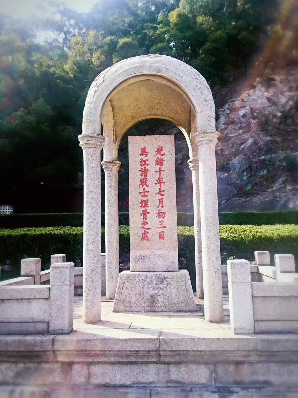 福州马江海战纪念馆图片