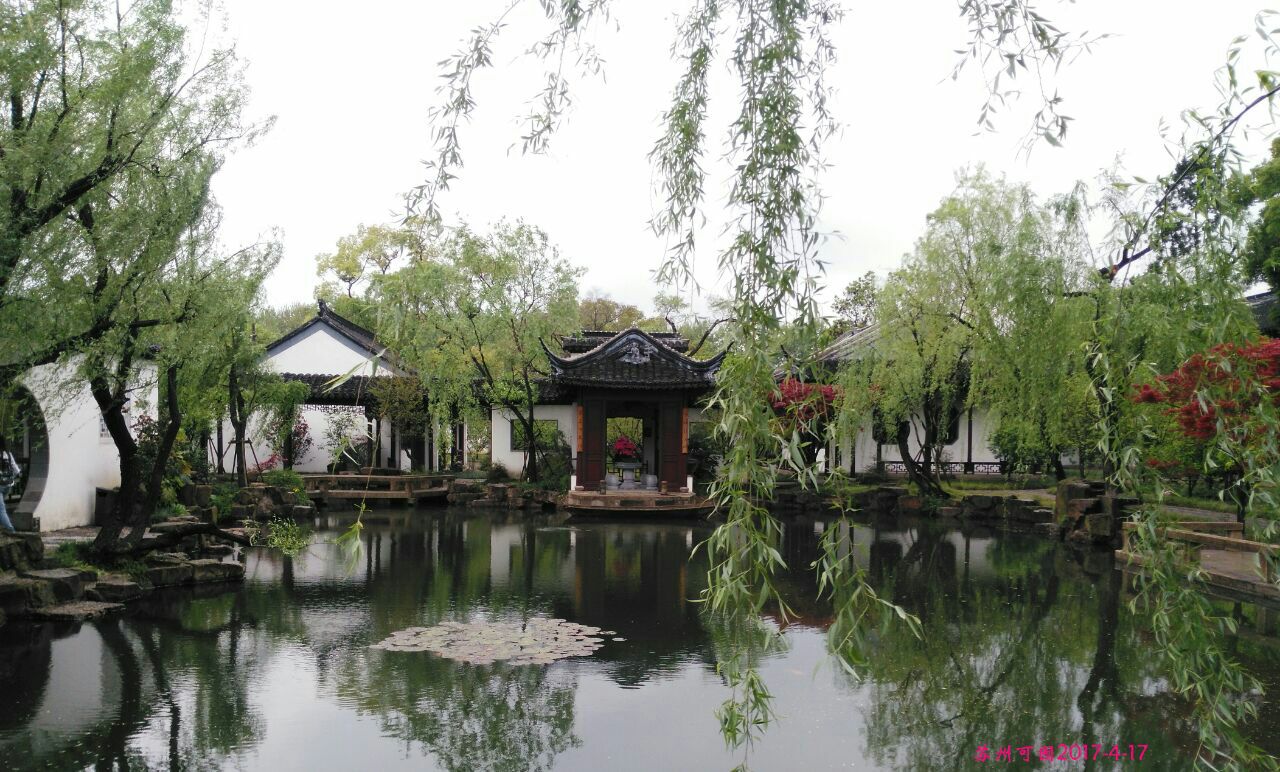 北京可园图片
