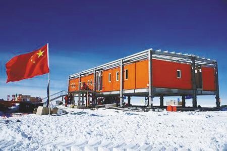 长城站南极图片