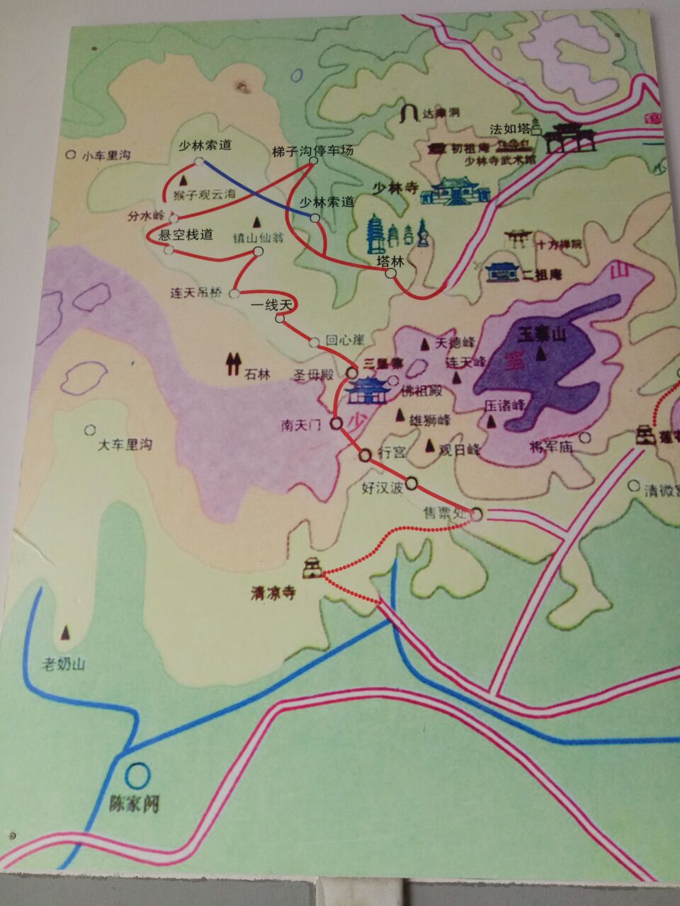 少林寺景区地图图片