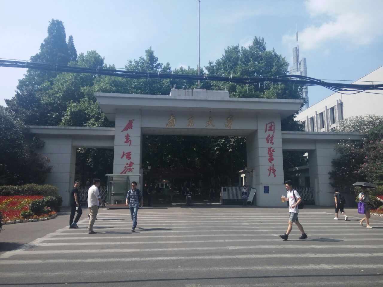 南京大學旅遊景點攻略圖