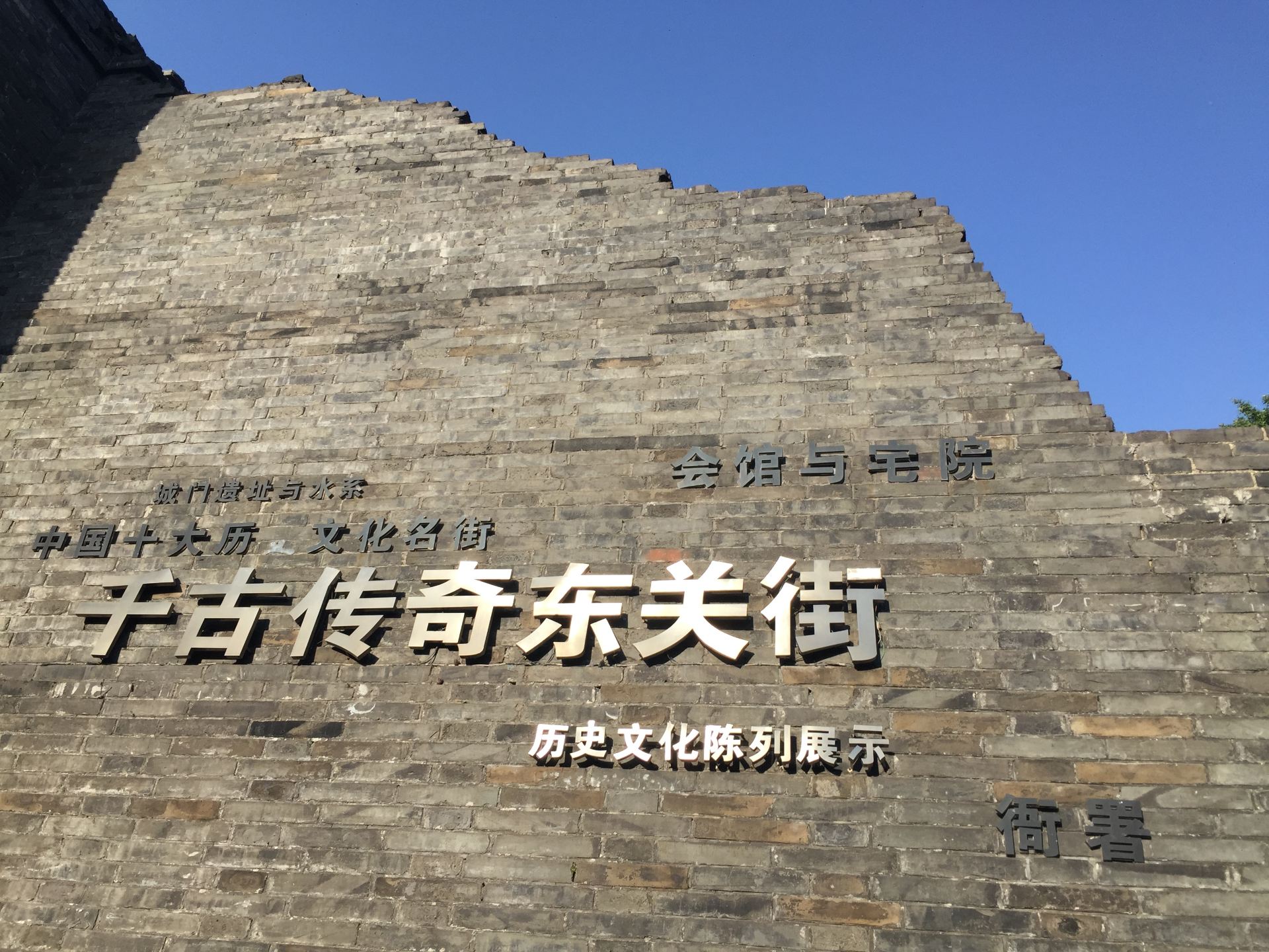 【携程攻略】扬州东关街历史街区适合家庭亲子旅游吗,东关街历史街区