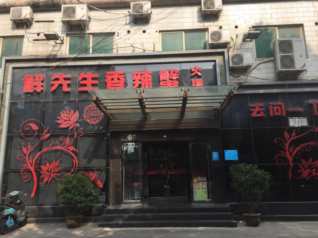 2021解先生香辣虾火锅(嵩山路店)美食餐厅,很好吃的香辣虾,味道很足,