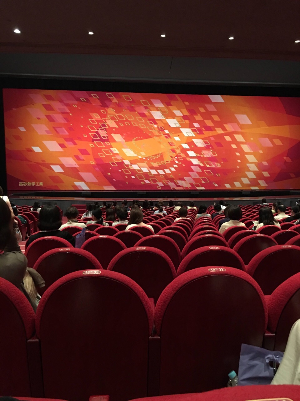 2023宝冢大剧场游玩攻略,绕着剧场走了两圈这种感觉真.【去哪儿攻略】