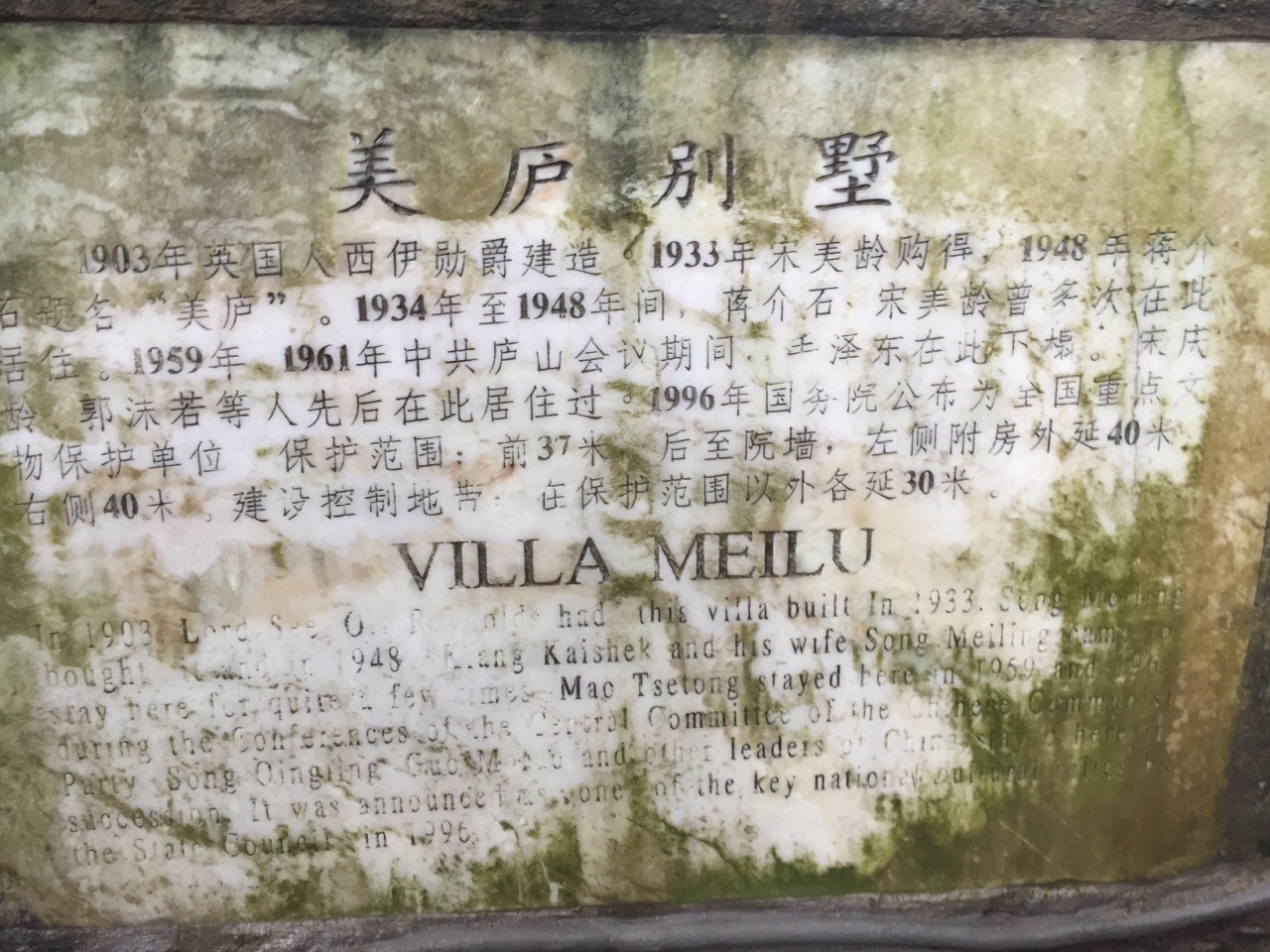 2019美庐_旅游攻略_门票_地址_游记点评,庐山旅游景点推荐 - 去哪儿