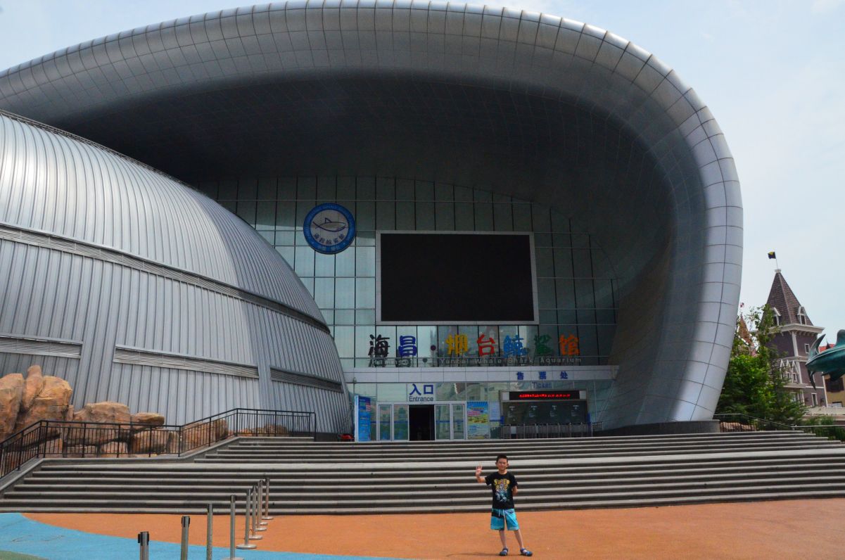 烟台海昌鲸鲨海洋公园