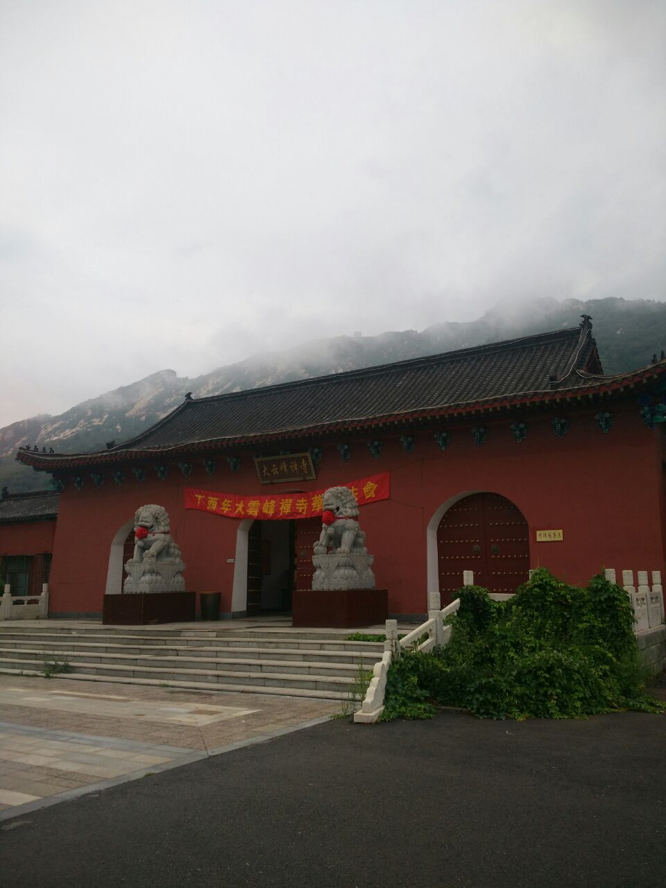 密雲區大雲峰寺好玩嗎,密雲區大雲峰寺景點怎麼樣_點評_評價【攜程