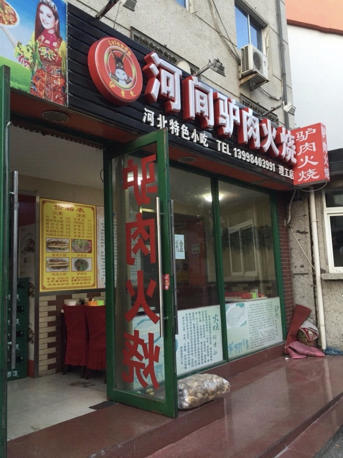 做好的火烧趁热包在草纸里不会影响酥脆的口感一定要趁热把酥脆的火烧