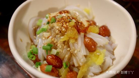 Huo Gong Dian ( Po Zi Street Main Branch)