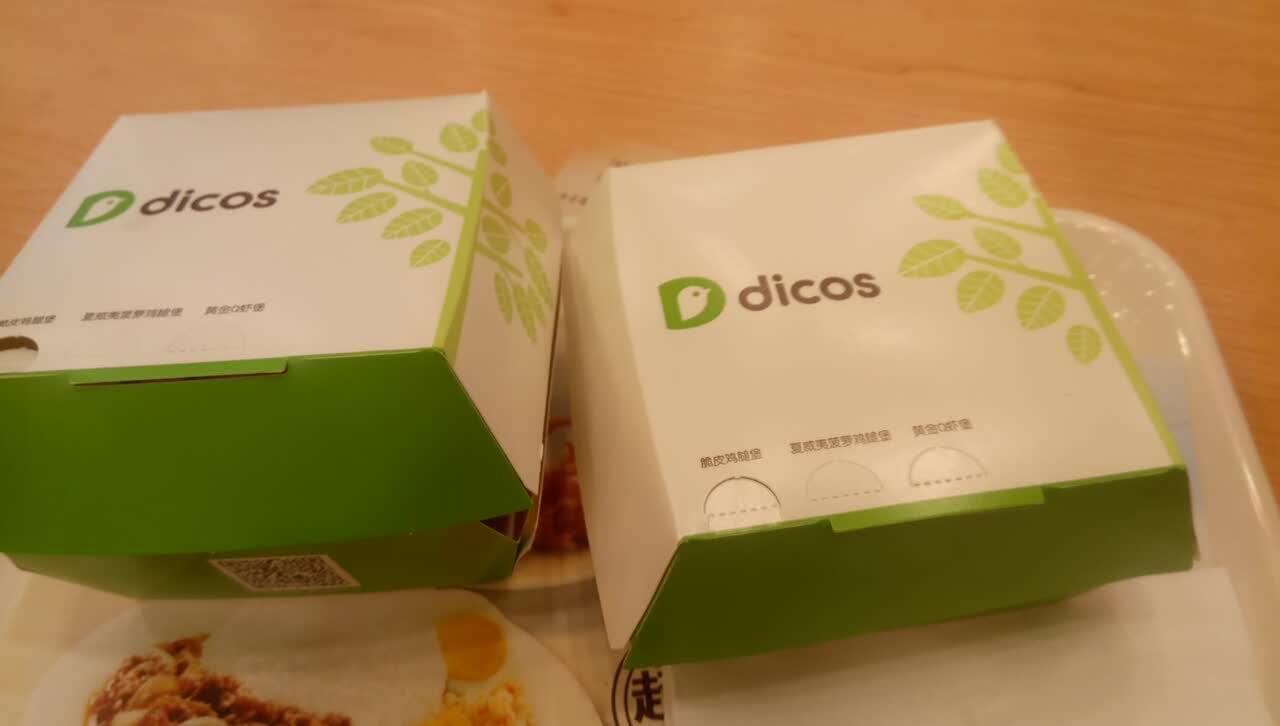 德克士(解放碑店)