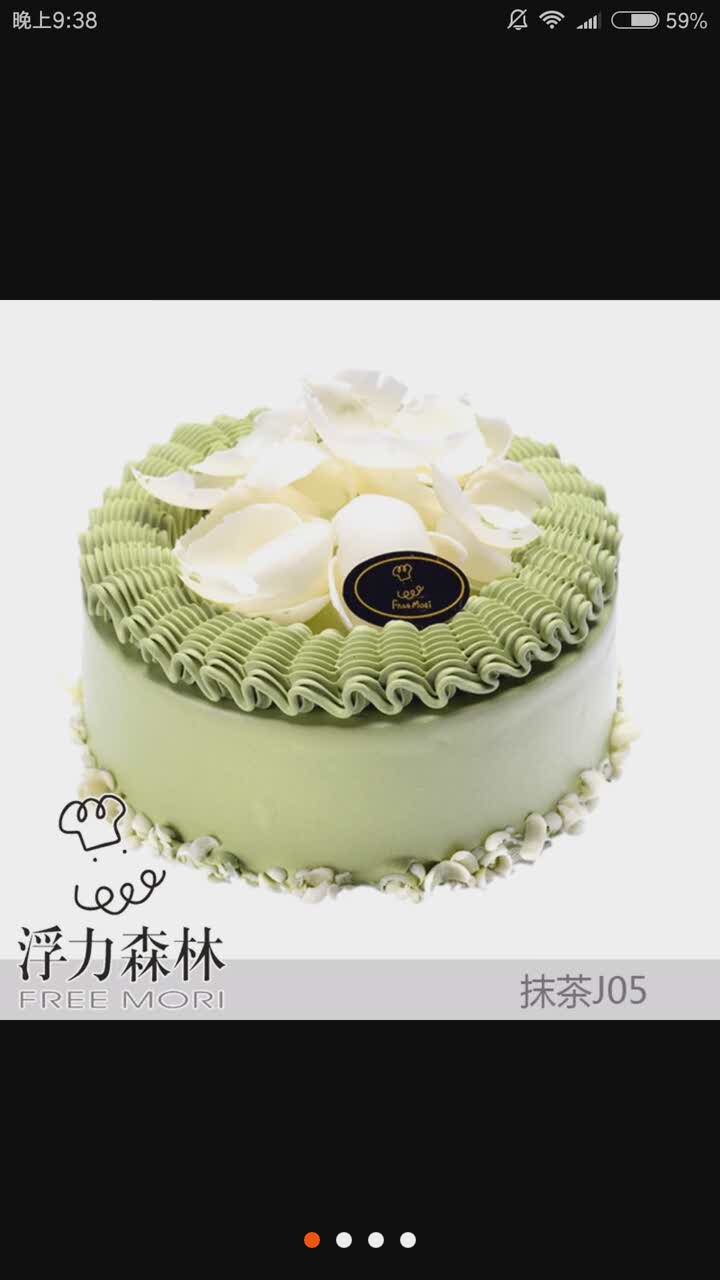 2021浮力森林(平海店)美食餐厅,绿龟味道还行,就是感觉有点.