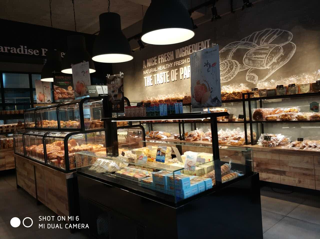 廊坊帕瑞斯面包房(开发区店)好吃吗,帕瑞斯面包房(开发区店)味道怎么