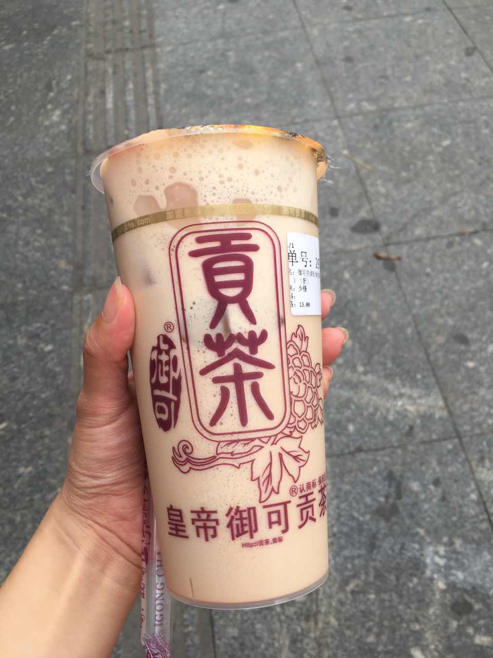 御可贡茶