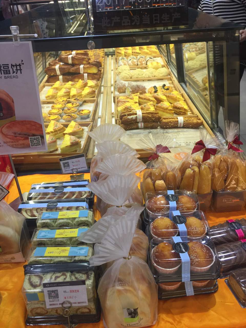 2021嘉利华(白岩路店)美食餐厅,一直喜欢嘉丽华的面包蛋糕和.