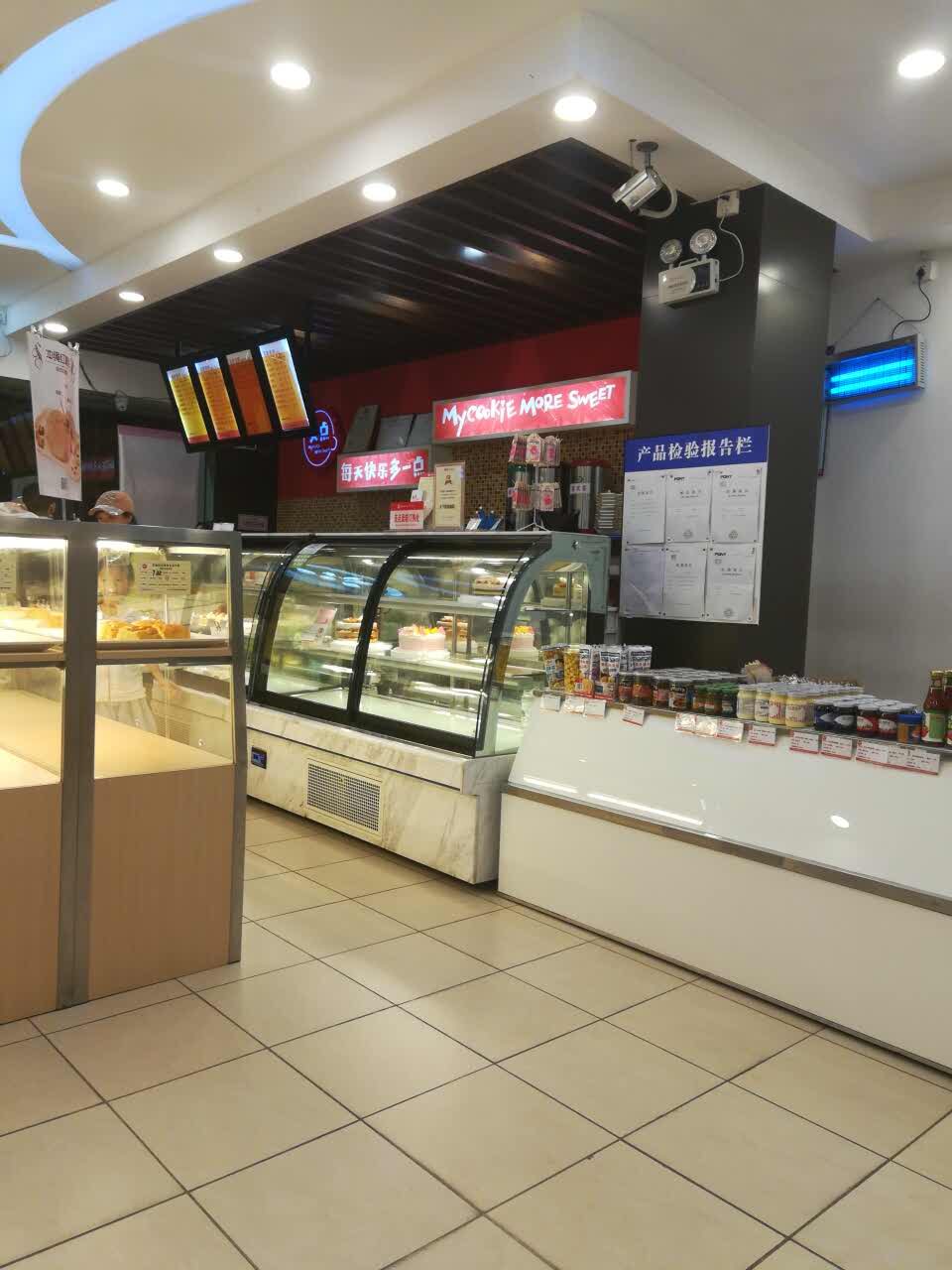 美点饼业(奥园店)