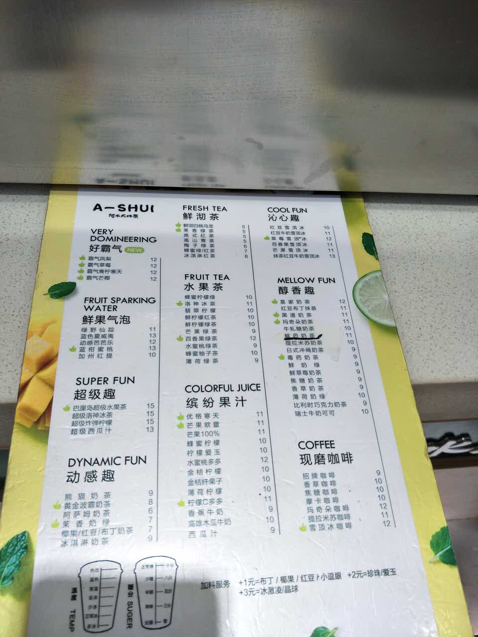 2021阿水大杯茶(山师金钻店)美食餐厅,这家店有很多的回忆,每次来.