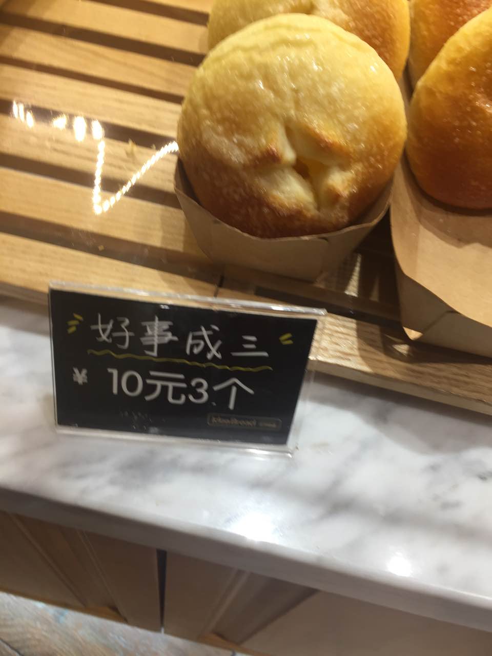 壹兜麦香招商加盟