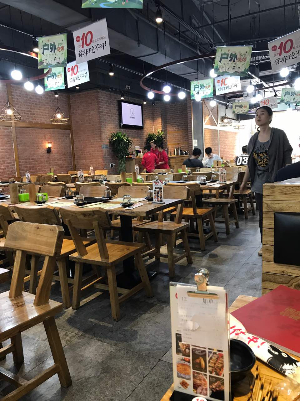 聚点串吧(中关村店)